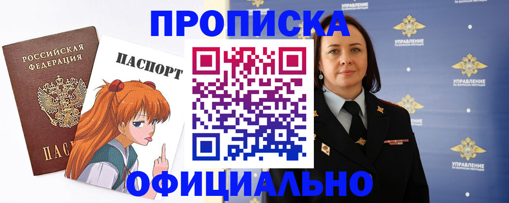 регистрация для школы в Северной Осетии